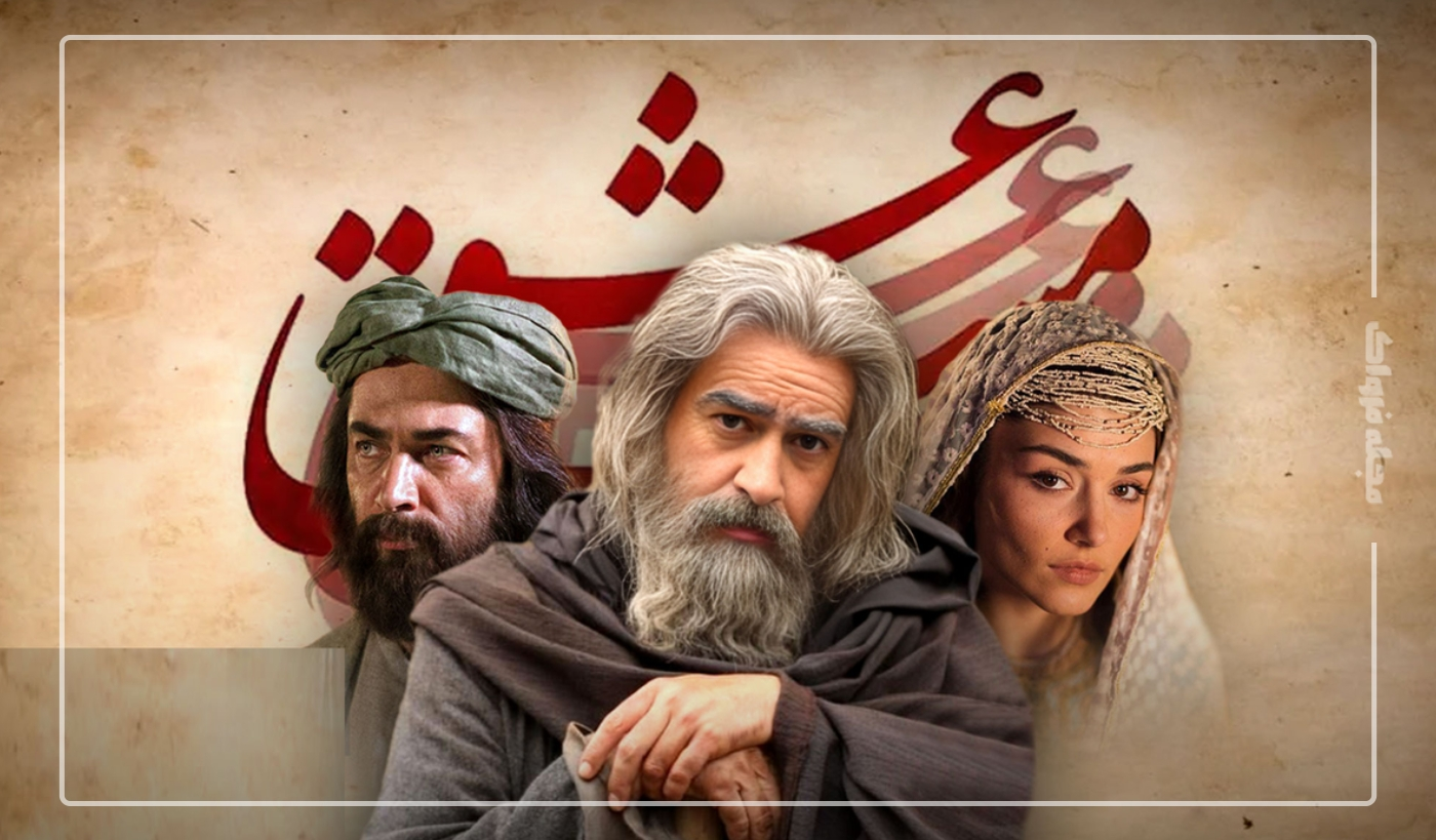 فیلم سینمایی مست عشق